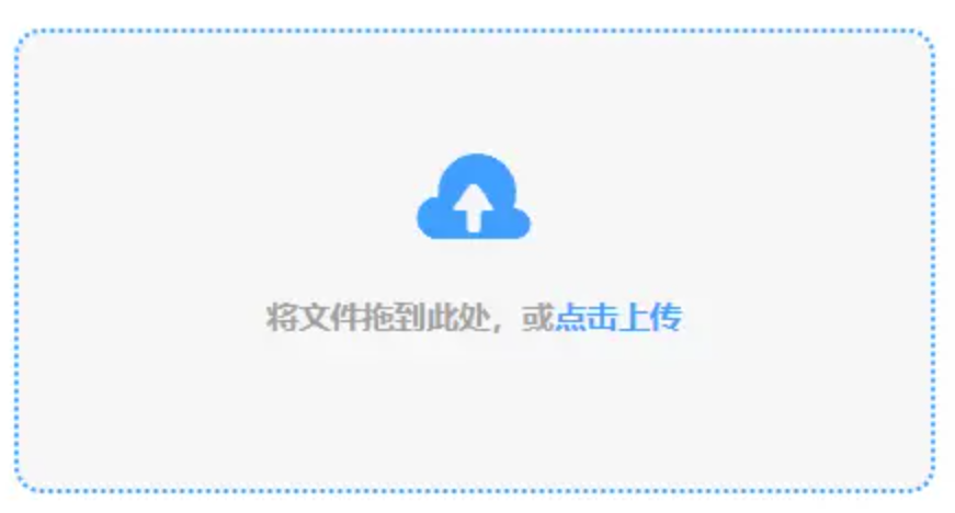微信电竞平台下载使用讲解 - 添加文件